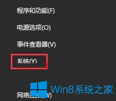 Win10系統(tǒng)玩看門狗2出現(xiàn)藍屏怎么辦？