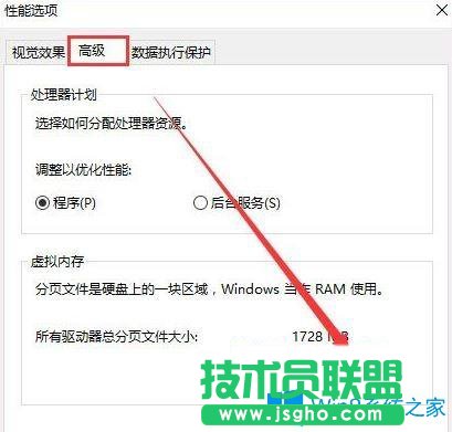 Win10系統(tǒng)玩看門狗2出現(xiàn)藍屏怎么辦？