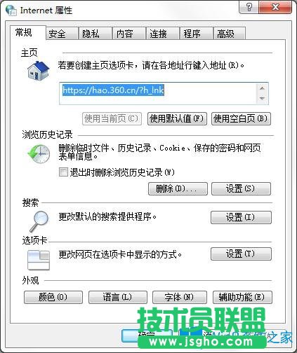 Win7系統(tǒng)lol登錄服務(wù)器沒(méi)響應(yīng)怎么修復(fù)？