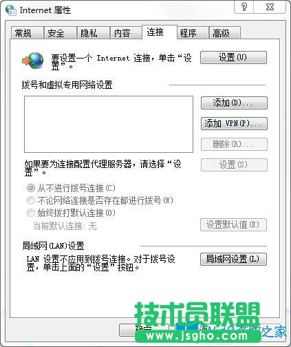 Win7系統(tǒng)lol登錄服務(wù)器沒(méi)響應(yīng)怎么修復(fù)？