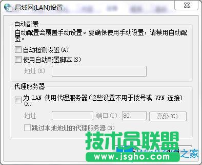 Win7系統(tǒng)lol登錄服務(wù)器沒(méi)響應(yīng)怎么修復(fù)？