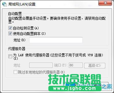 Win7系統(tǒng)lol登錄服務(wù)器沒(méi)響應(yīng)怎么修復(fù)？