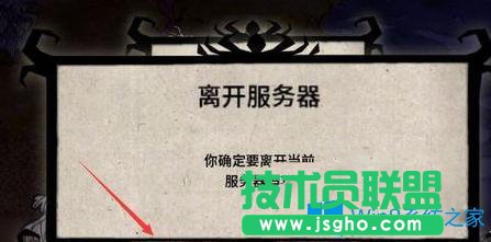Win7系統(tǒng)下騰訊TGP饑荒怎么存檔？