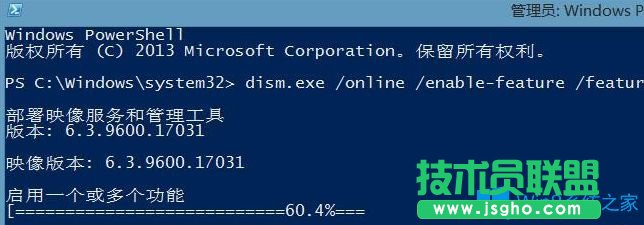 Win10系統(tǒng)怎么離線安裝.NET3.5？