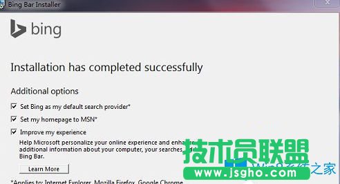 Win10電腦bing工具欄一直自動(dòng)更新怎么辦？