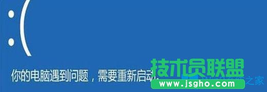 Win10系統(tǒng)藍屏怎么檢查？