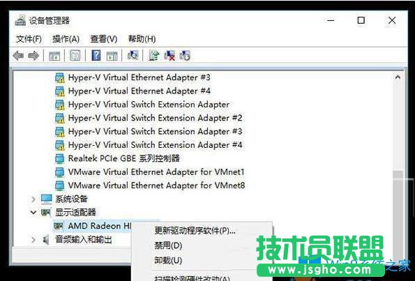 Win10系統(tǒng)藍屏怎么檢查？