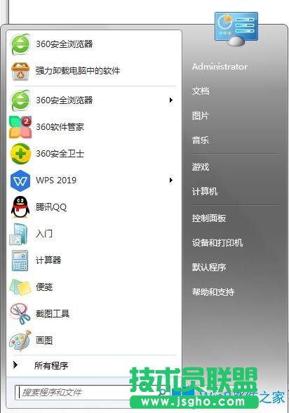 Win7系統(tǒng)玩英雄聯(lián)盟游戲鼠標指針總是消失怎么辦？