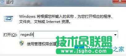 Win7系統(tǒng)玩英雄聯(lián)盟總提示error report怎么辦？