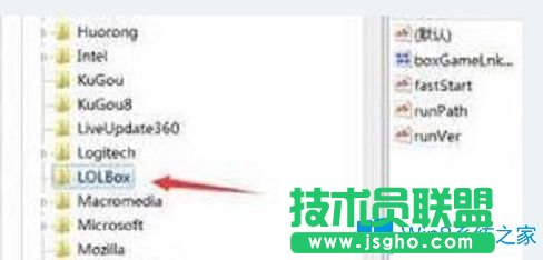 Win7系統(tǒng)玩英雄聯(lián)盟總提示error report怎么辦？