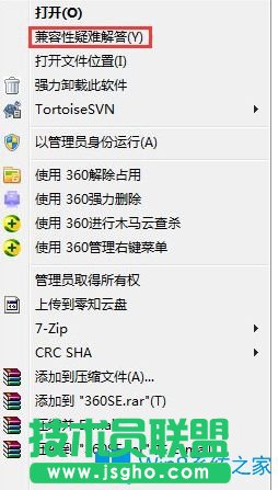 Win7系統(tǒng)運行冒險島提示此程序存在已知的兼容性問題如何解決？