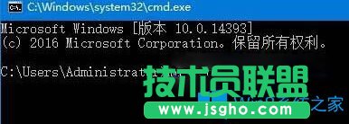 Win10系統(tǒng)如何新建無法刪除的文件夾？