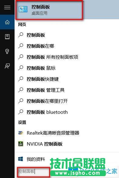 Win10系統(tǒng)怎么禁用IE瀏覽器？