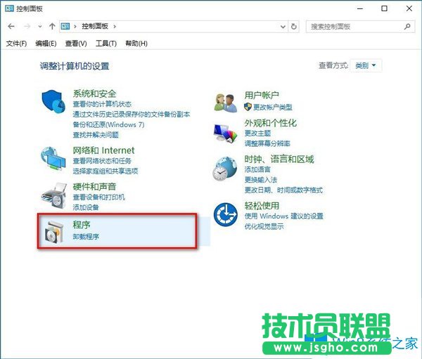 Win10系統(tǒng)怎么禁用IE瀏覽器？