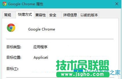 Win10系統(tǒng)谷歌瀏覽器出現(xiàn)崩潰怎么辦？