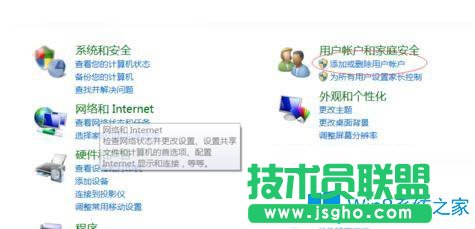 Win7系統(tǒng)玩劍靈游戲提示環(huán)境異常重啟機器怎么辦？