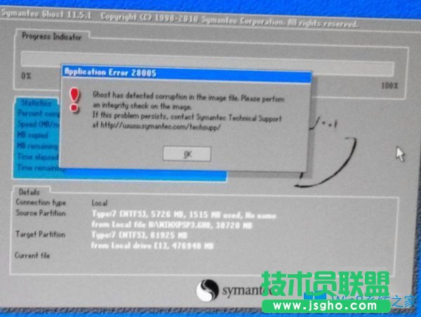Win7系統(tǒng)玩劍靈游戲提示環(huán)境異常重啟機器怎么辦？