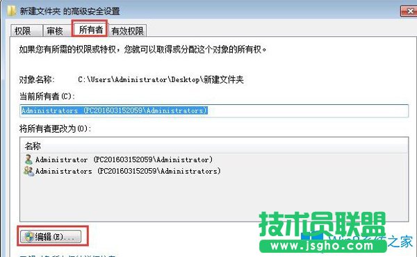 Win7系統(tǒng)玩饑荒游戲提示“error during initialization”錯誤怎么辦？