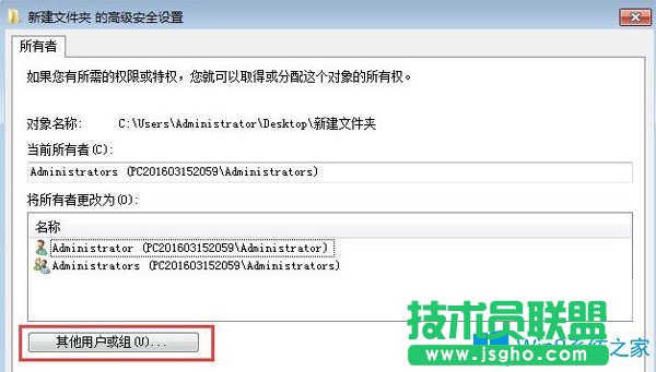 Win7系統(tǒng)玩饑荒游戲提示“error during initialization”錯誤怎么辦？