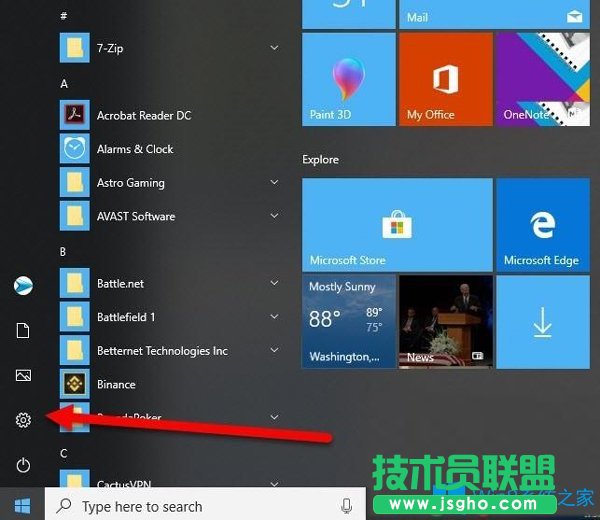 Win10系統(tǒng)出現(xiàn)HDR游戲問題如何修復(fù)？