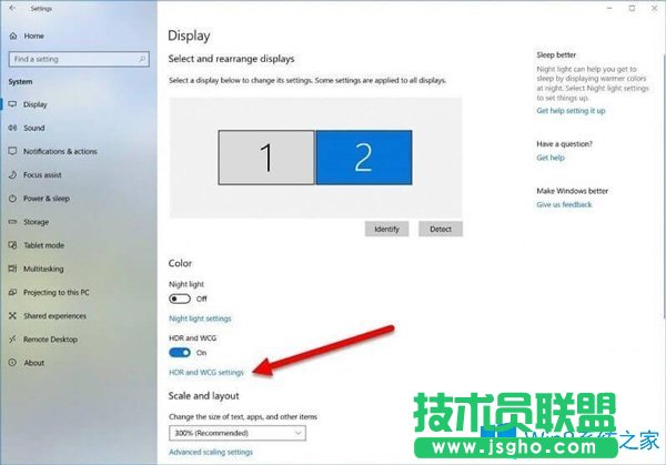 Win10系統(tǒng)出現(xiàn)HDR游戲問題如何修復(fù)？