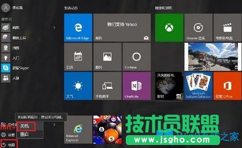Win10系統(tǒng)下Edge瀏覽器內(nèi)微軟自帶輸入法沒有候選框如何解決？
