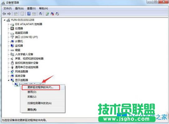 Win10系統(tǒng)玩核心重鑄游戲出現(xiàn)閃退怎么辦？