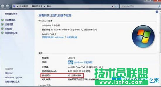 Win7系統(tǒng)玩cf穿越火線游戲后閃退怎么辦？