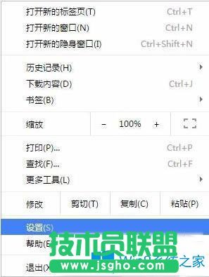 Win7系統(tǒng)谷歌Chrome瀏覽器怎么刪除記住的賬號和密碼？