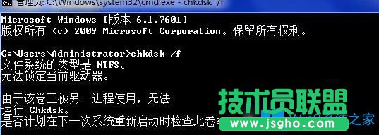 Win7系統(tǒng)開機提示錯誤代碼0xc0000102怎么辦？