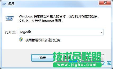 Win7系統(tǒng)IE瀏覽器主頁(yè)總是被2345篡改怎么辦？