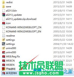 Win7玩實(shí)況足球8提示“請(qǐng)把我放到實(shí)況足球8游戲安裝目錄下運(yùn)行”如何解決？