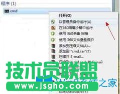 Win7系統(tǒng)使用傳奇代理總是連接超時怎么辦？