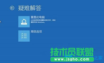 Win10系統(tǒng)啟動(dòng)時(shí)如何跳過自動(dòng)修復(fù)？