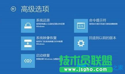 Win10系統(tǒng)啟動(dòng)時(shí)如何跳過自動(dòng)修復(fù)？