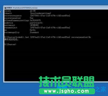 Win10系統(tǒng)啟動(dòng)時(shí)如何跳過自動(dòng)修復(fù)？