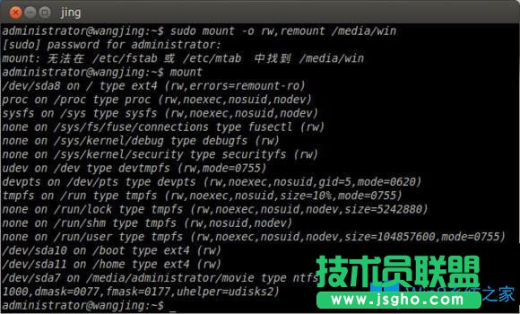 Win7系統(tǒng)用Ubuntu執(zhí)行sudo命令卡怎么辦？