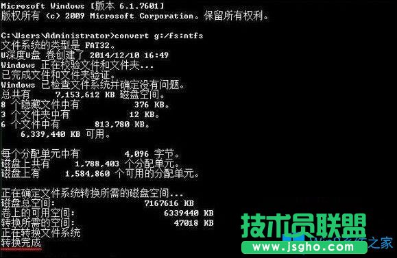 Win10系統(tǒng)下U盤文件無法復(fù)制怎么辦？