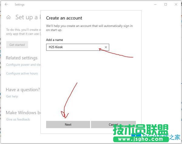 Win10系統(tǒng)怎么啟用Kiosk模式？