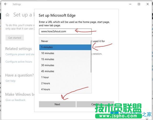 Win10系統(tǒng)怎么啟用Kiosk模式？