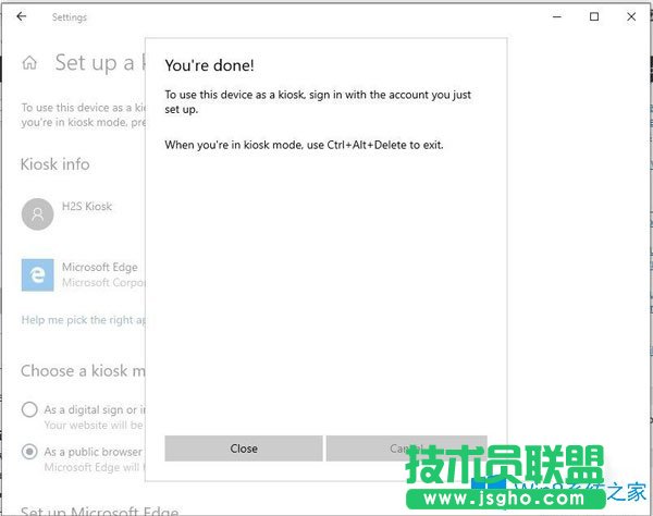 Win10系統(tǒng)怎么啟用Kiosk模式？