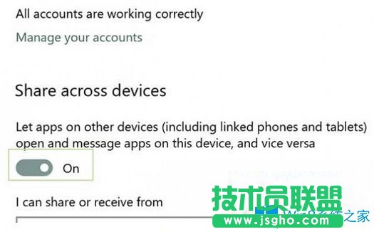 Win10系統(tǒng)下怎么禁用附近共享？