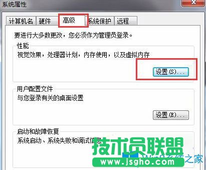 Win7系統(tǒng)玩魔獸提示“存儲空間不足，無法處理此命令”如何解決？
