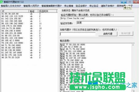 Win7系統(tǒng)登錄不上cf提示CF File Watcher怎么辦？
