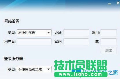 Win7系統(tǒng)登錄不上cf提示CF File Watcher怎么辦？