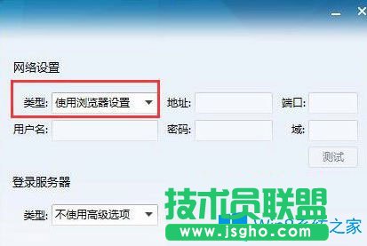 Win7系統(tǒng)登錄不上cf提示CF File Watcher怎么辦？
