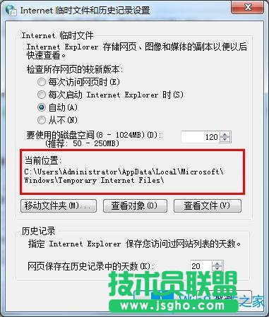 Win7系統(tǒng)如何在IE瀏覽器找到緩存音樂？