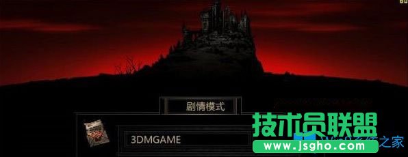Win7系統(tǒng)暗黑地牢游戲存檔放在哪個文件夾？