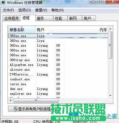 Win7無(wú)法打開英雄聯(lián)盟提示“LOL進(jìn)程Client.exe正在運(yùn)行請(qǐng)手動(dòng)關(guān)閉”怎么辦？
