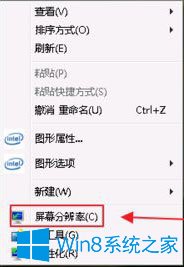 Win7系統(tǒng)下玩紅警共和國之輝窗口化怎么設(shè)置？